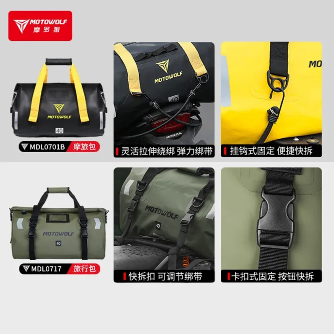 40L/66L Motorcycle Bag Waterproof Rear Backpack Motocross Luggage Bag Touring Biker Tail Bag Night Reflective