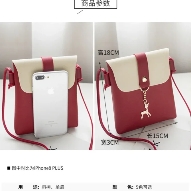 Fashion Small Shoulder Bag for Women Handbags Key Mobile Phone pouch Coin Purse Girls Personality Single Shoulder Crossbody Bag